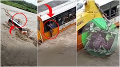 Bus Stucked in UP Floods: ఉత్తరప్రదేశ్ లోని బిజ్నోర్ వరదల్లో బస్సు | ABP Desam