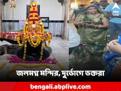 মুষলধারে বৃষ্টিতে জলমগ্ন মহাকাল মন্দির, মহাদেবের কাছে দুর্যোগ কমানোর জন্য বিশেষ পুজো