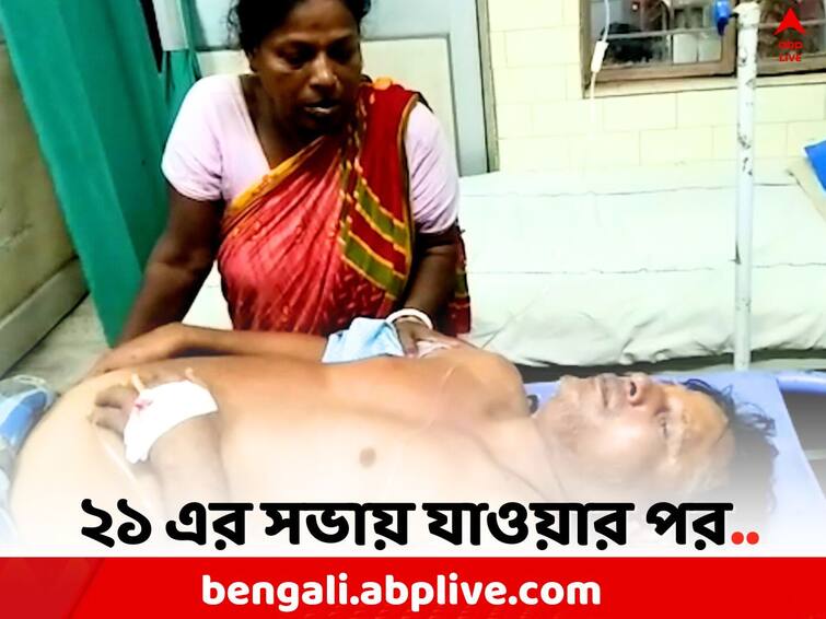 Panchayat Poll Violence 2023: BJP Left front accuse of beating 2 TMC workers in North 24 parganas due to attend 21 July meeting Panchayat Poll Violence: ২১ জুলাইয়ের সভায় যাওয়ার জের ? ২ TMC কর্মীকে বেধড়ক মারের অভিযোগ