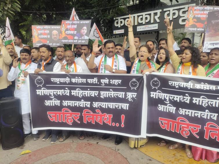 Protest by Shiv Sena Thackeray faction and NCP Sharad Pawar faction against Manipur violence in Pune Maharashtra Pune News : मणिपूर हिंसाचाराविरोधात ठाकरे गट अन् राष्ट्रवादीकडून पुण्यात  आंदोलन