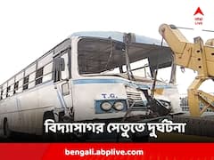 সাত সকালে দুর্ঘটনা বিদ্যাসাগর সেতুতে, ডিভাইডারে ধাক্কা যাত্রীবোঝাই বাসের