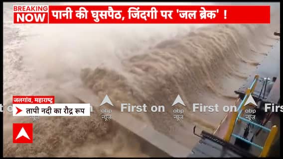 हथनी कुंड बैराज का पानी आने से बढ़ा यमुना का जलस्तर, Delhi एक बार फिर बाढ़ की चपेट में