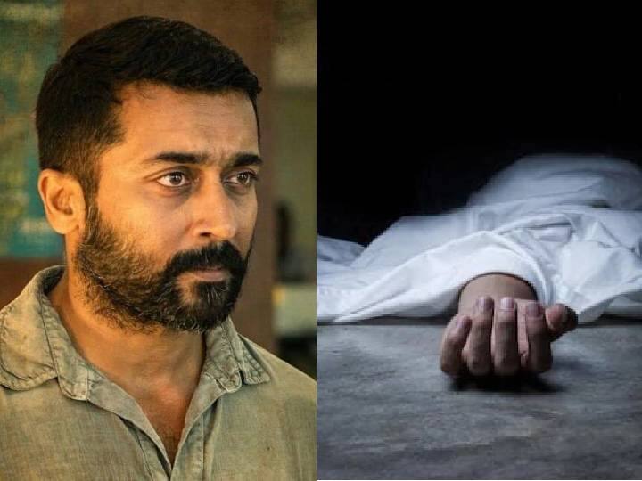 Suriya's fans tragically die due to electric shock on actor’s birthday Suriya Birthday: நடிகர் சூர்யா பிறந்தநாளில் சோகம்.. பேனர் வைக்க முயன்ற 2 இளைஞர்கள் மின்சாரம் தாக்கி உயிரிழப்பு..