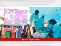 धनगर वाड्यावर अजितदादांचा वाढदिवस साजरा; 6300 मोतीबिंदू शस्त्रक्रिया, वृक्षवाटप