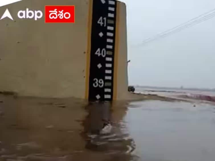 Godavari Water Level Decrease in Bhadrachalam know all details Godavari Water Level: క్రమక్రమంగా తగ్గుతున్న గోదావరి నీటిమట్టం - ఇంకా కొనసాగుతున్న ప్రమాద హెచ్చరిక