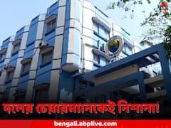 ‘সাত দিনের মধ্যে ব্যবস্থা না হলে...,’ পৌর চেয়ারম্যানকে হুঁশিয়ারি কাউন্সিলরের, বর্ধমানে শাসকদলের কোন্দল!