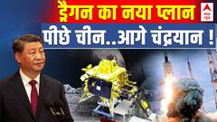 Delhi Rains Update : विकास का चोला दिखाया..इंसान..'प्रलय' ढूंढ लाया ? | ABP News | Hindi News