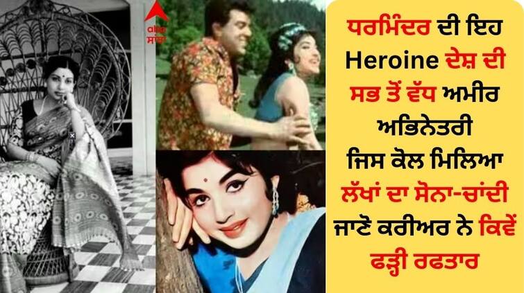 dharmendra-co-star-jayalalithaa-had-10-thousand-sarees-watches-silver-gold-in-lacs-indias-richest-actress Dharmendra: ਧਰਮਿੰਦਰ ਦੀ ਇਹ Heroine ਦੇਸ਼ ਦੀ ਸਭ ਤੋਂ ਵੱਧ ਅਮੀਰ ਅਭਿਨੇਤਰੀ, ਸੋਨੇ-ਚਾਂਦੀ ਦੀ ਨਹੀਂ ਸੀ ਕੋਈ ਘਾਟ