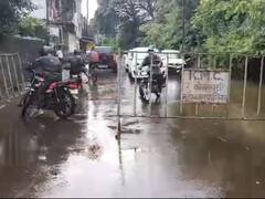 Kolhapur Rain Update: कोल्हापूर, सातारा जिल्ह्याला हवामान विभागाकडून रेड अलर्ट, अतिमुसळधार पावसाची शक्यता