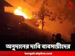 ঋণ শোধের ক্ষমতা নেই, অনুদানের দাবি মঙ্গলাহাটের ক্ষতিগ্রস্ত ব্যবসায়ীদের