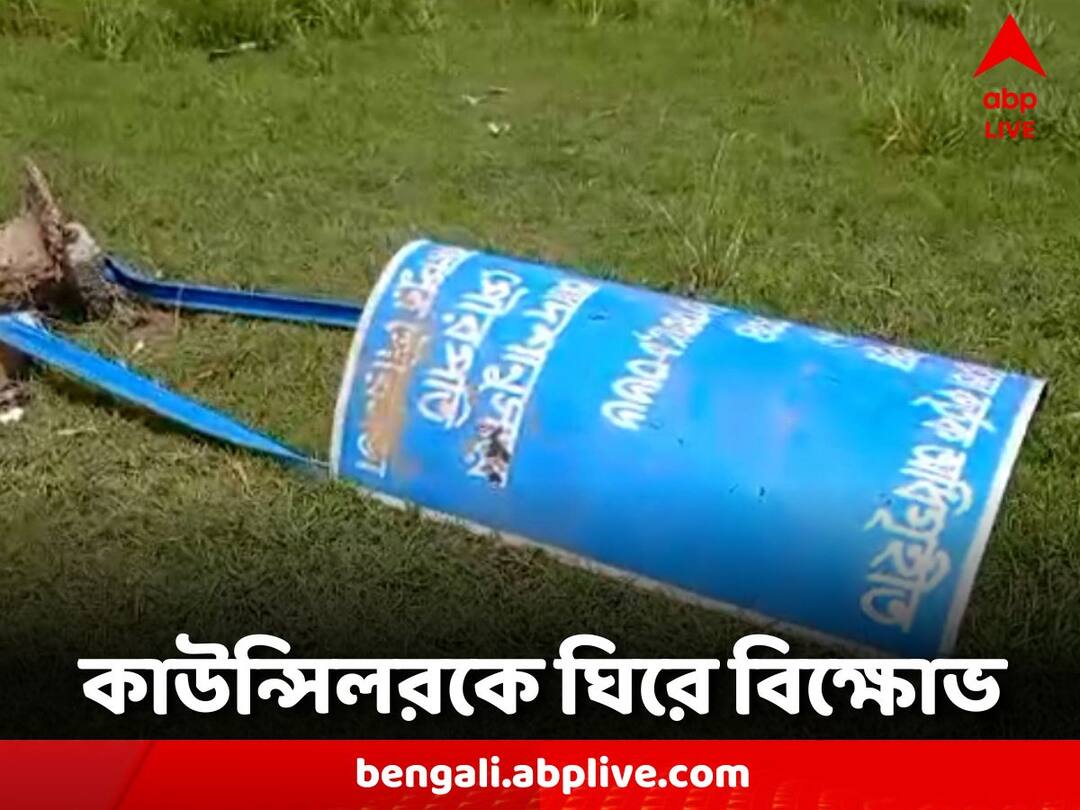 Birbhum News: Allegation Trinamool Councilor himself is accused of trying to Land Birbhum News: জমি দখলের চেষ্টার অভিযোগ, TMC কাউন্সিলরকে আটকে রেখে বিক্ষোভ স্থানীয়দের