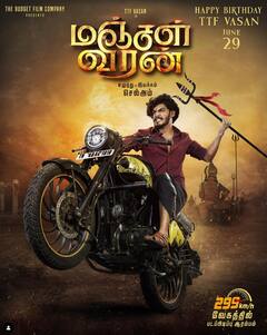 Anirudh : மஞ்சள் வீரன் படத்தில் அனிருத் அறிமுக பாடலை பாடவுள்ளாரா? என்ன சொல்றீங்க?