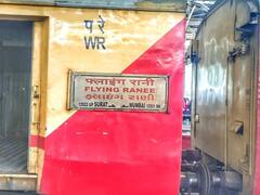 Indian Railways: वेस्‍टर्न रेलवे की क्‍वीन है ये ट्रेन, फ्लाइंग रानी एक्‍सप्रेस के नाम से मशहूर; 117 साल पुराना है इतिहास