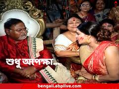 পাহাড়প্রমাণ টাকা এখন স্মৃতি, একবছর ধরে জেলে পার্থ-অর্পিতা, বিচারের অপেক্ষায় আজও রাস্তায় চাকরিপ্রার্থীরা