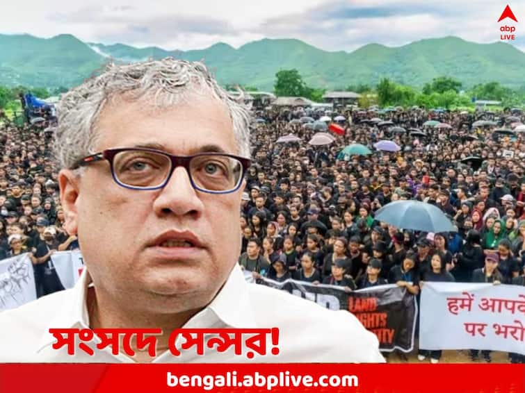 TMC MP Derek O'Brien slams BJP and Narendra Modi for not discussing Manipur Violence in Parliament Derek O'Brien: সংসদের রেকর্ড থেকে বাদ পড়ল ‘মণিপুর’! কেন তাঁর বক্তব্যে কাটছাঁট, সরব ডেরেক