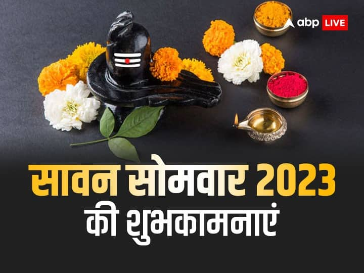 Happy Sawan Somwar 2023 Messages Images shayari shubhkamnayen poem Sawan Somwar 2023 Messages: तीसरे सावन सोमवार पर शिवभक्ति से भरे मैसेज भेजकर चाहने वालों के दें शुभकामनाएं