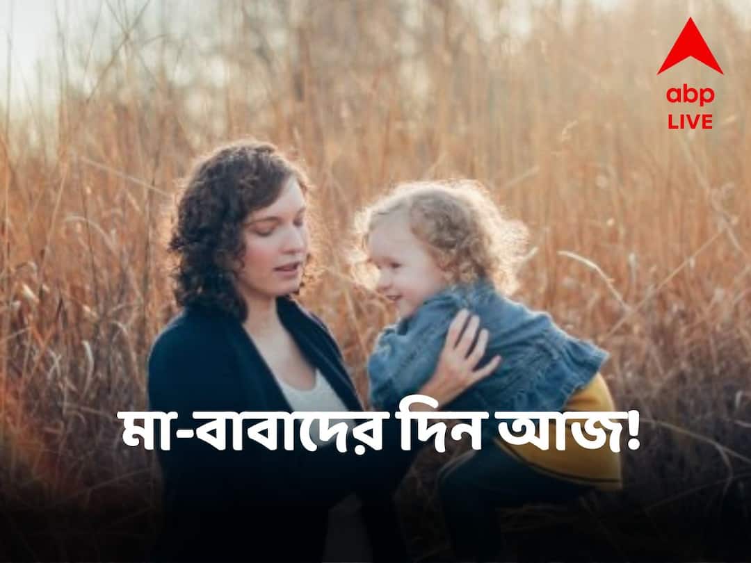 Parents Day 2023 History Significance And Quotes To Celebrate The Day Parents Day 2023 Wishes:বহুমূল্য নয়, সৃজনশীল উপহারে সেজে উঠুক এবারের Parents Day