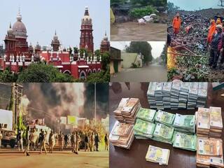 Morning Headlines July 23: மகாராஷ்டிராவில் தொடர் மழை ; அரிசி ஏற்றுமதிக்கு தடை - 9 மணி முக்கியச் செய்திகள்!