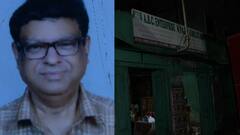 সপ্তাহখানেক নিখোঁজ শ্রী কলোনির অবসরপ্রাপ্ত সরকারি কর্মী, বাড়ির পাশের পরিত্যক্ত ঘর থেকে উদ্ধার পচাগলা দেহ