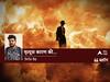 Blog : मृत्यूस कारण की...