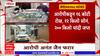 Gondia Online Fraud : ऑनलाईन गेमच्या माध्यमातून नागपूरमधील एका व्यापाऱ्याची तब्बल 58 कोटींची फसवणूक