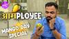 National Mango Day: Ek Employee का 'आम' दिन | ENT LIVE