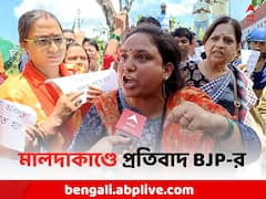 মালদাকাণ্ডে SP অপসরণের দাবি, বিক্ষোভ তুলতে গেলে পুলিশের সঙ্গে বচসা BJP-র