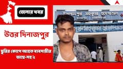 বেতন বাকি রাখার 'অপবাদে' তোলা আদায়ের চেষ্টার অভিযোগ, বাধা দিলে এলোপাথাড়ি ছুরির কোপ ২ জনকে