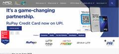 UPI Payment: ভুল UPI-তে চলে গিয়েছে টাকা? নালিশ জানাবেন কোথায়?