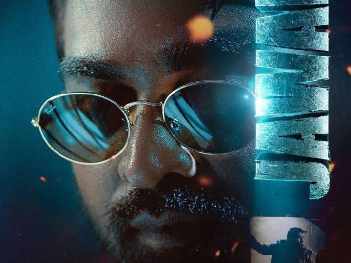 Jawan's New Poster: 'जवान' से Vijay Sethupathi का नया लुक आया सामने, शाहरुख खान भी एक्टर के हुए कायल, पोस्टर शेयर कर लिखी ये खास बात Jawan new poster Vijay Sethupathi intense look revealed Directed by Atlee see pic Jawan's New Poster: 'जवान' से Vijay Sethupathi का नया लुक आया सामने, शाहरुख खान भी एक्टर के हुए कायल, पोस्टर शेयर कर लिखी ये खास बात