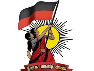 Manipur Violence: மணிப்பூர் வன்கொடுமை.. மாவட்ட தலைநகரங்களில் திமுக மகளிர் அணி இன்று  கண்டன ஆர்ப்பாட்டம்