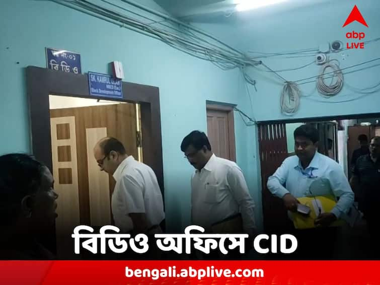 Panchayat Election 2023 CID in Minakha BDO office for investigation Panchayat Election 2023: মক্কা থেকে কীভাবে মনোনয়ন? তদন্তে মিনাখাঁ বিডিও অফিসে সিআইডি