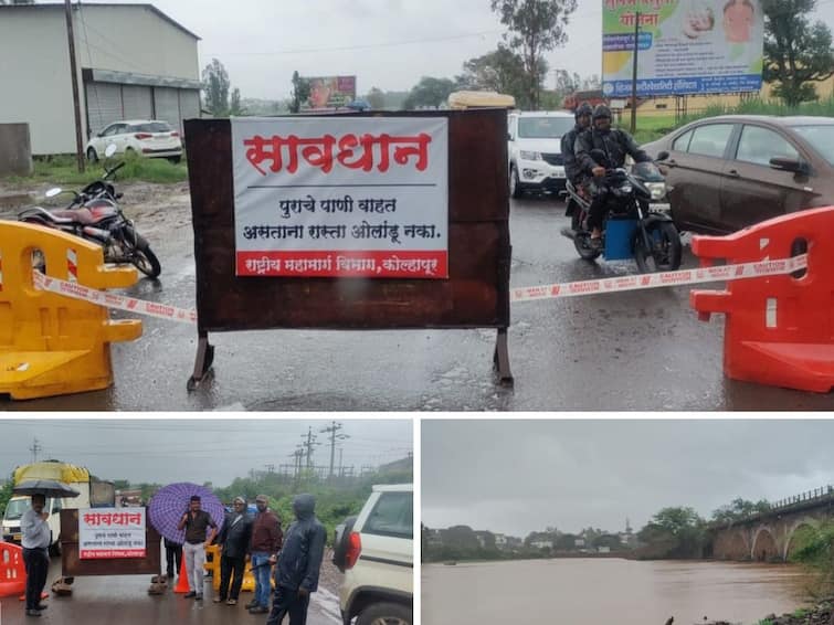 Kolhapur Rain Update Balinga bridge closed for traffic Traffic stop on 14 routes including one national highway Kolhapur Rain Update: बालिंगा पूल वाहतुकीसाठी बंद; एका राष्ट्रीय महामार्गासह कोल्हापूर जिल्ह्यातील 'या' 14 मार्गांवर एसटी वाहतूक बंद