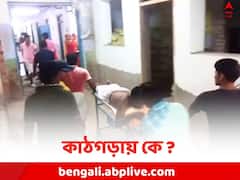 'ভোটে গন্ডগোল রুখতেই TMC নেতার উপর হামলা', দাবি আক্রান্তর পরিবারের