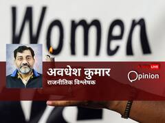 Opinion: मणिपुर की महिलाओं का मॉनसून सत्र से पहले वायरल Video बड़े प्रोपगेंडा का हिस्सा, दुनिया में भारत को बदनाम करने की साजिश