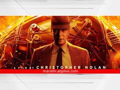 'ओपनहायमर' सिनेमातील दृश्यामुळे हिंदूच्या भावना दुखावल्या; उदय माहूरकर यांची 'ते' दृश्य काढून टाकण्याची Christopher Nolan ला विनंती