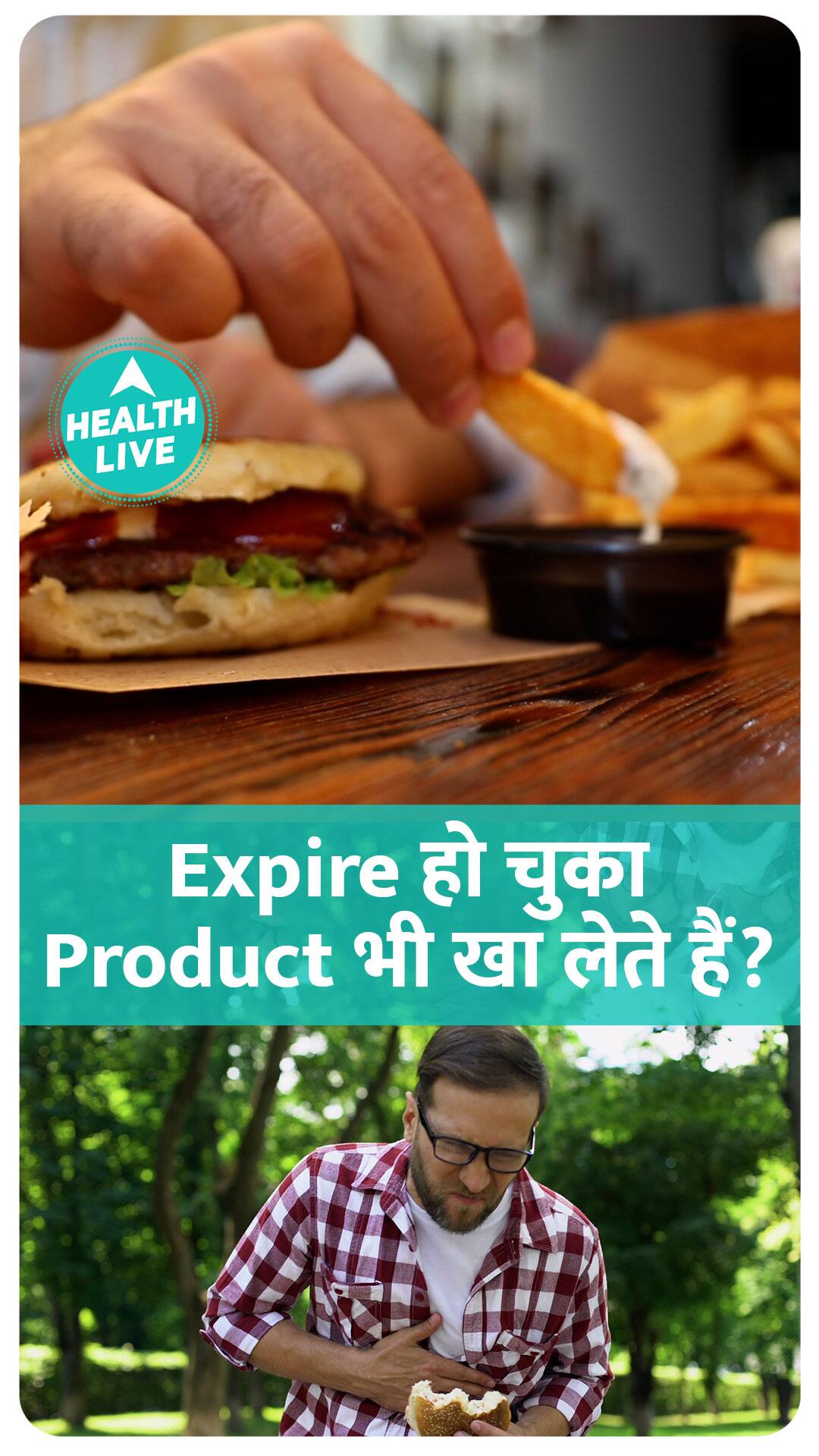 Can Expired Food Cause Food Poisoning? Can Expired Food Cause Food