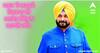 Navjot Singh Sidhu ਖੰਨਾ 'ਚ ਸੜਕ 'ਤੇ ਤੜਫ਼ਦੇ ਨੌਜਵਾਨ ਦੀ ਨਵਜੋਤ ਸਿੱਧੂ ਨੇ ਬਚਾਈ ਜਾਨ, ਆਪਣੀ ਜਿਪਸੀ 'ਚ ਜ਼ਖਮੀ ਨੂੰ ਪਹੁੰਚਾਇਆ ਹਸਪਤਾਲ