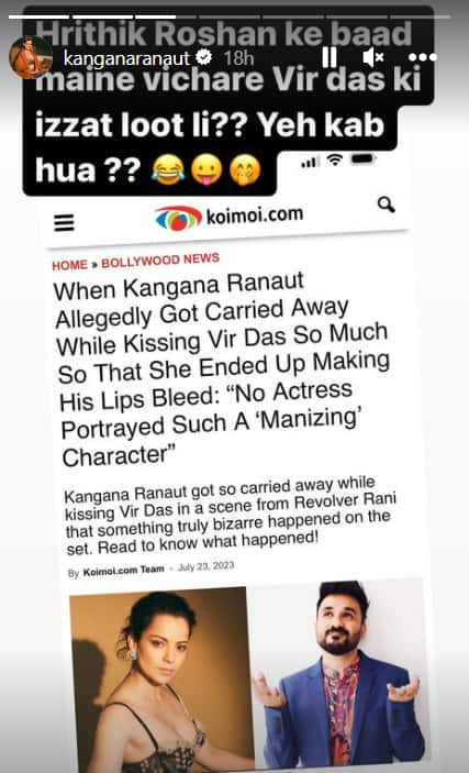 जिसपर अब कंगना ने भी अपने बेबाक अंदाज में जवाब दिया है. कंगना ने अपने बयान में उस रिपोर्ट का स्क्रीनशॉट भी शेयर किया और लिखा, 'ऋतिक रोशन के बाद मैंने बेचारे वीर दास की इज्जत लूट ली?? ये कब हुआ??