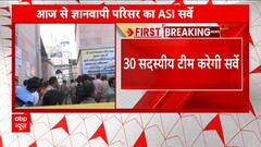 Gyanvapi survey UPDATE: 30 members team reach the site amid tight security | Abp News