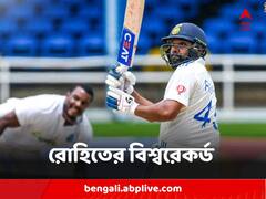হিটম্যানের অনন্য নজির, টেস্টে নতুন বিশ্বরেকর্ড গড়লেন রোহিত শর্মা