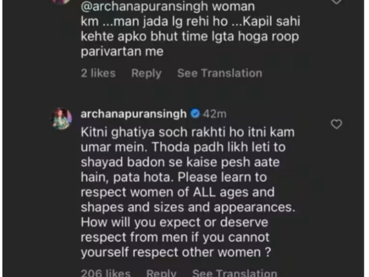 ‘महिला कम, मर्द ज्यादा लगती हो'...कमेंट पढ़कर भड़कीं Archana Puran Singh, यूजर को दिया मुंहतोड़ जवाब