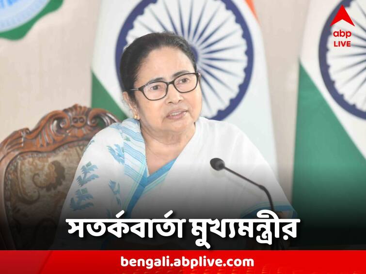 'Everyone should be careful about the incident in Manipur', CM's message to the cabinet Mamata Banerjee: 'মণিপুরের ঘটনা নিয়ে সবাইকে সতর্ক থাকতে হবে' মন্ত্রিসভায় বার্তা মুখ্যমন্ত্রীর