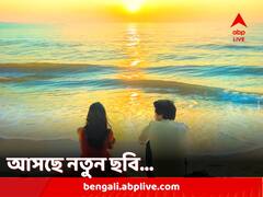 এক ছবির হাত ধরে তিন তারকা সন্তানের ডেবিউ, 'দোনো'র প্রথম পোস্টার শেয়ার করলেন সানি দেওল