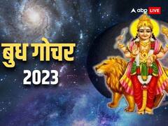 ग्रहों के राजकुमार बुध, सिंह राशि में आज करेंगे गोचर सभी 12 राशियों के जानें उपाय