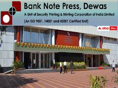 బ్యాంక్ నోట్ ప్రెస్‌లో 111 సూపర్‌వైజర్&జూనియర్ టెక్నీషియన్ పోస్టులు, అర్హతలివే!