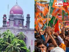 ఇందిరాపార్క్ వద్ద బీజేపీ ధర్నాకు  అనుమతి - కేంద్రానికి వ్యతిరేకంగా చేసే ధర్నాలపై ప్రశ్నించిన హైకోర్టు