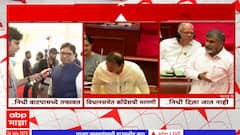 Funds Monsson Session 2023 : निधी वाटपावरुन सत्ताधारी- विरोधक आमनेसामने
