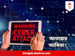 চোখ রাঙাচ্ছে আকিরা ! কম্পিউটার থেকে তথ্য চুরি করে ব্ল্যাকমেলের ফাঁদ, কারা বেশি বিপদে?
