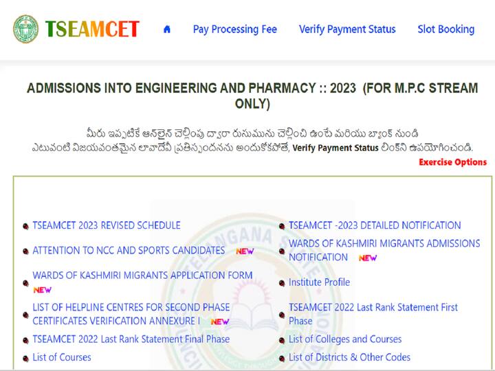 TS EAMCET Phase 2 Counselling Registration Begins On tseamcet.nic.in, Check Details Here TS EAMCET Phase 2 Counselling Registration Begins On tseamcet.nic.in, Check Details Here